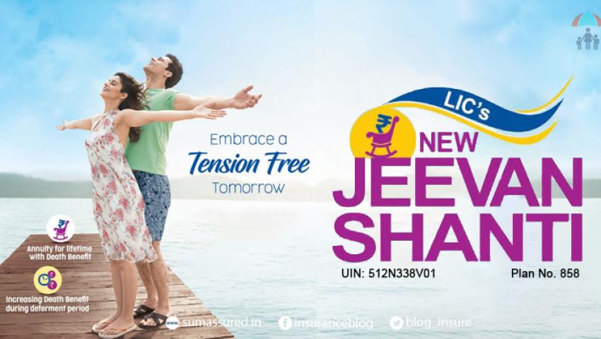 LIC ജീവൻ ശാന്തി